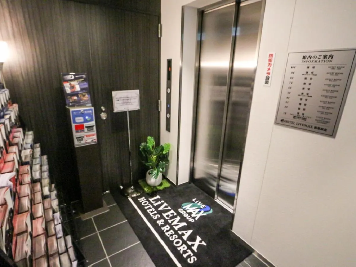 ホテルリブマックス秋葉原北 東京都 3*,
