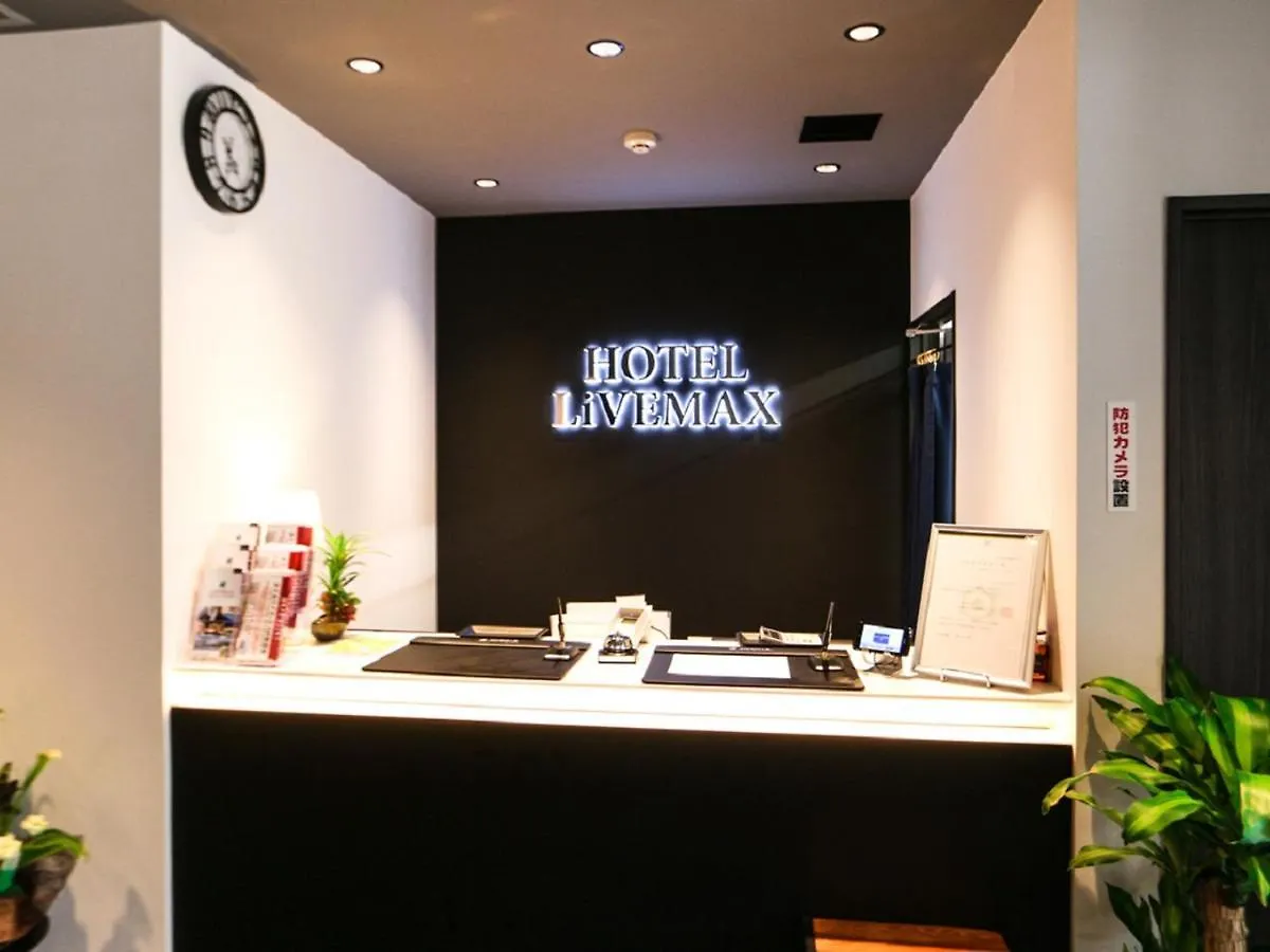 Hotel Livemax Akihabara Kita Präfektur Tokio
