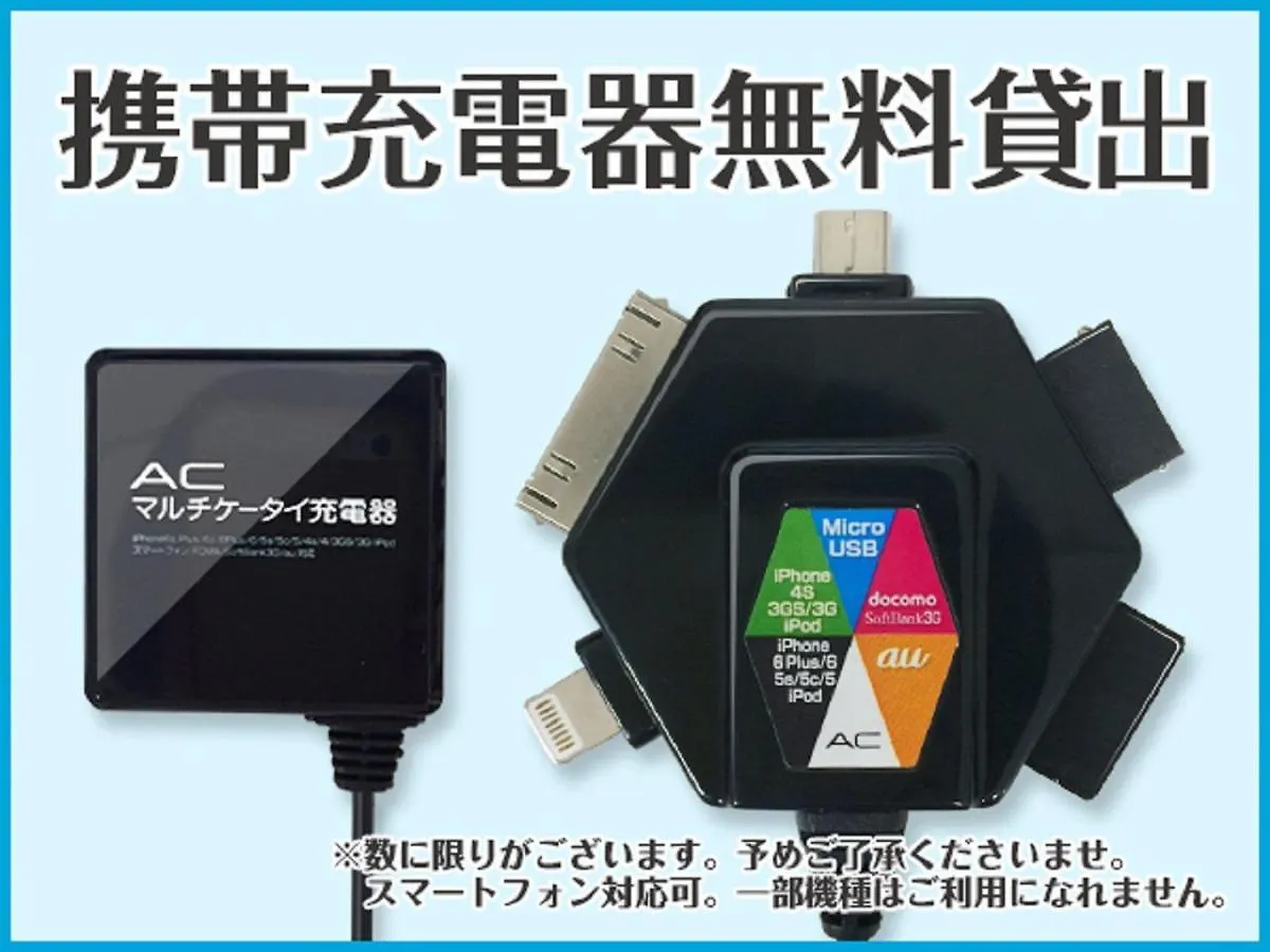 Hotel Livemax Akihabara Kita Präfektur Tokio 3*,  Japan