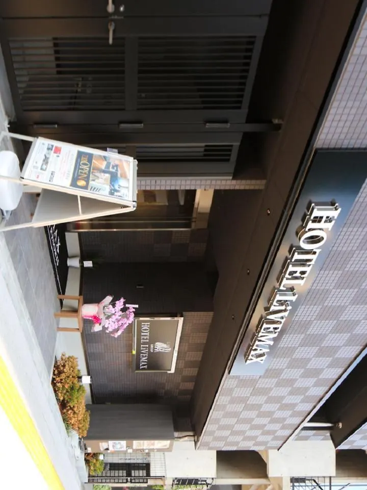 Hotel Livemax Akihabara Kita Präfektur Tokio